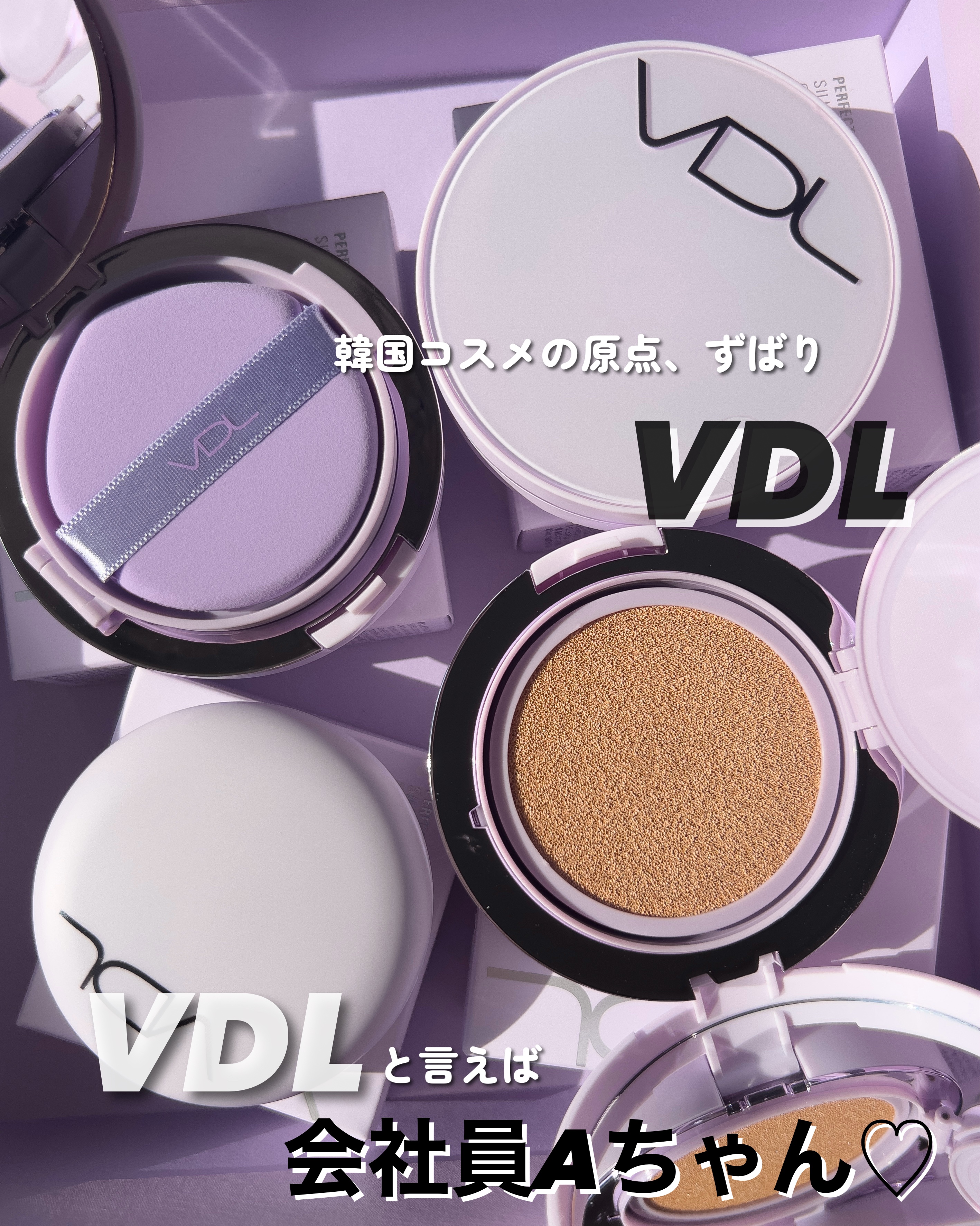 パーフェクティング シルキーフィット パウダー/VDL/プレストパウダーを使ったクチコミ（1枚目）