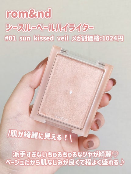 アートクラスバイロダン シェーディング/too cool for school/シェーディングを使ったクチコミ(6枚目)