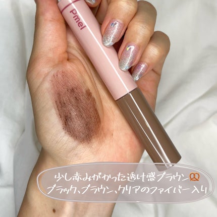 ピメル うそつきマスカラ/pdc/マスカラを使ったクチコミ(4枚目)