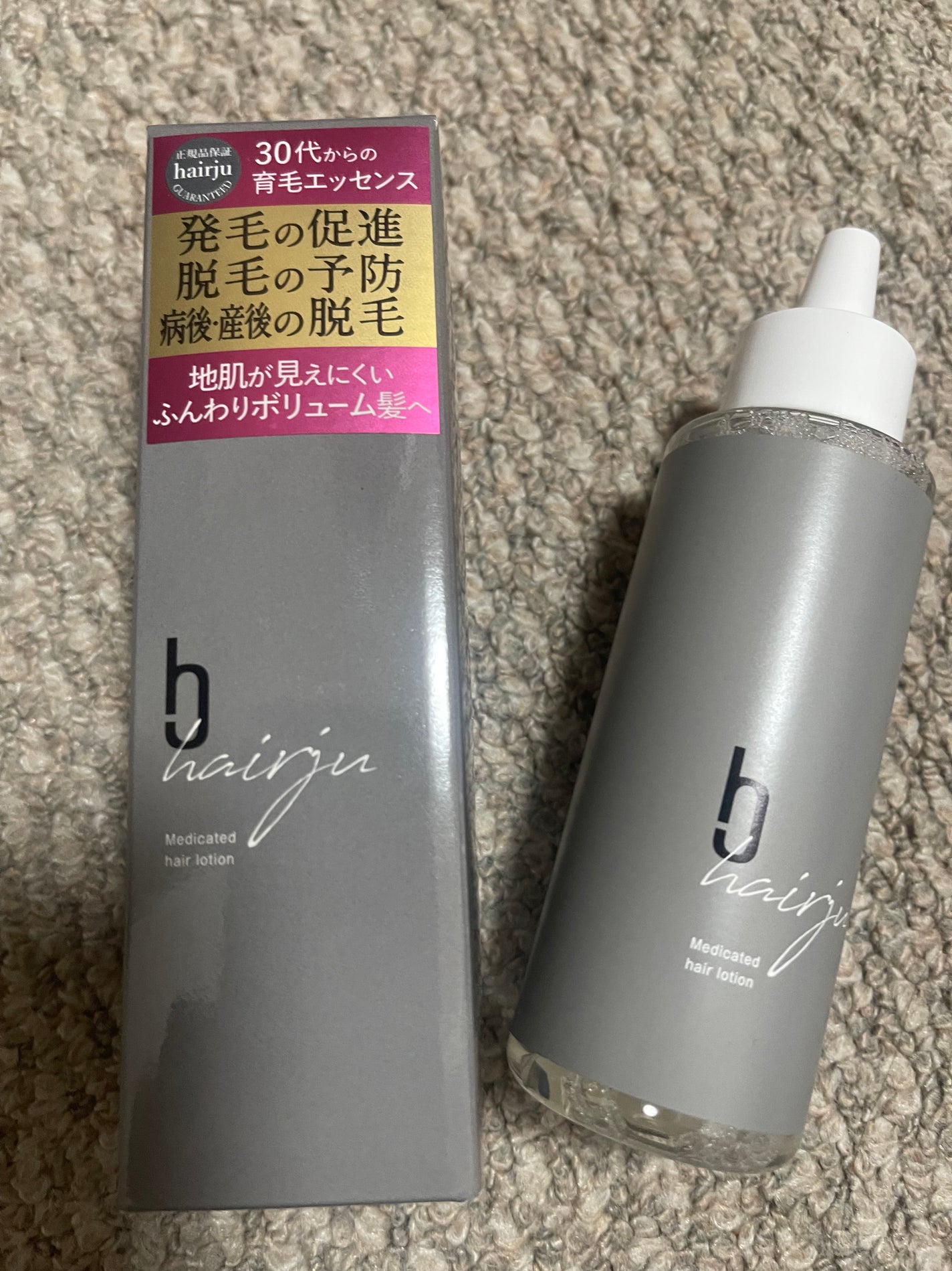 ヘアージュ 育毛剤 ヘアエッセンス/hairju/頭皮ローションを使ったクチコミ(1枚目)