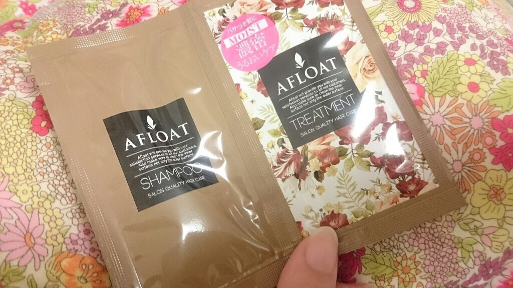 アフロート クラッシーベリーの香り シャンプー/サロンシャンプー/市販シャンプーを使ったクチコミ（1枚目）