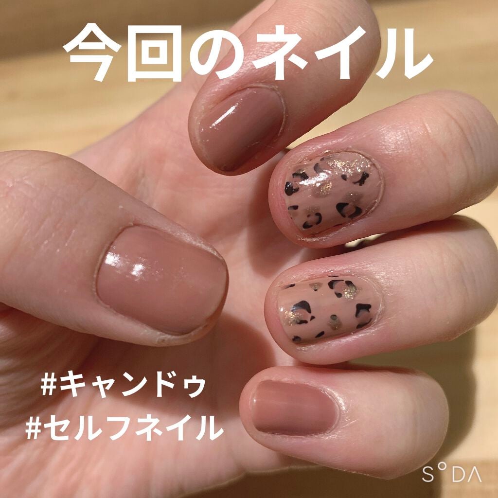 しずくネイルシール/キャンドゥ/ネイルシールを使ったクチコミ(1枚目)