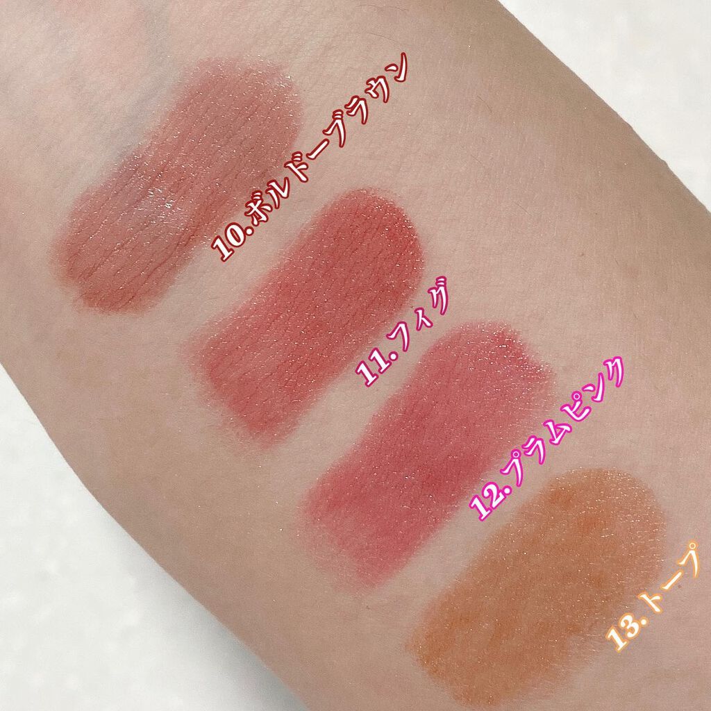 オペラ リップティント N/OPERA/リップティントを使ったクチコミ（2枚目）