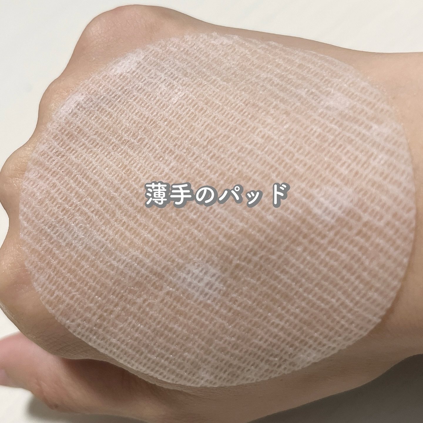 ビタペアC 美容液パッド/ネイチャーリパブリック/トナーパッドを使ったクチコミ（3枚目）