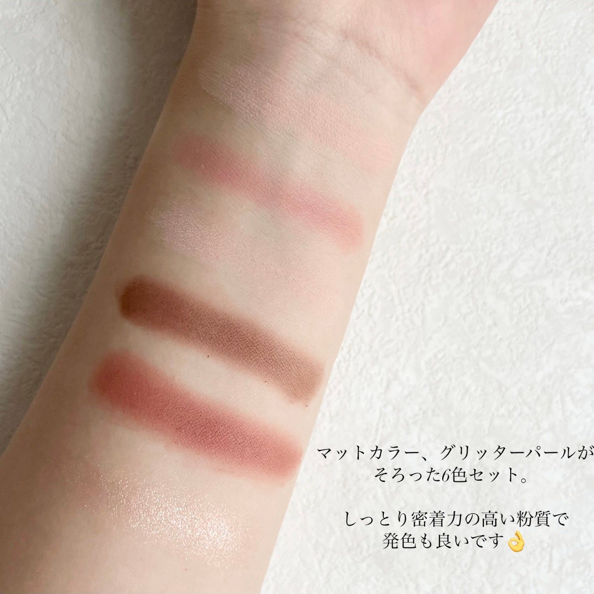 アミュレットカラーアイズ/rainymell/アイシャドウパレットを使ったクチコミ(3枚目)