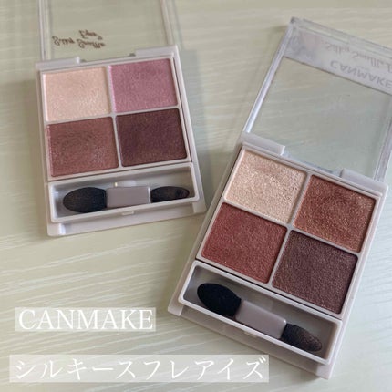 シルキースフレアイズ/キャンメイク/アイシャドウパレットを使ったクチコミ(1枚目)