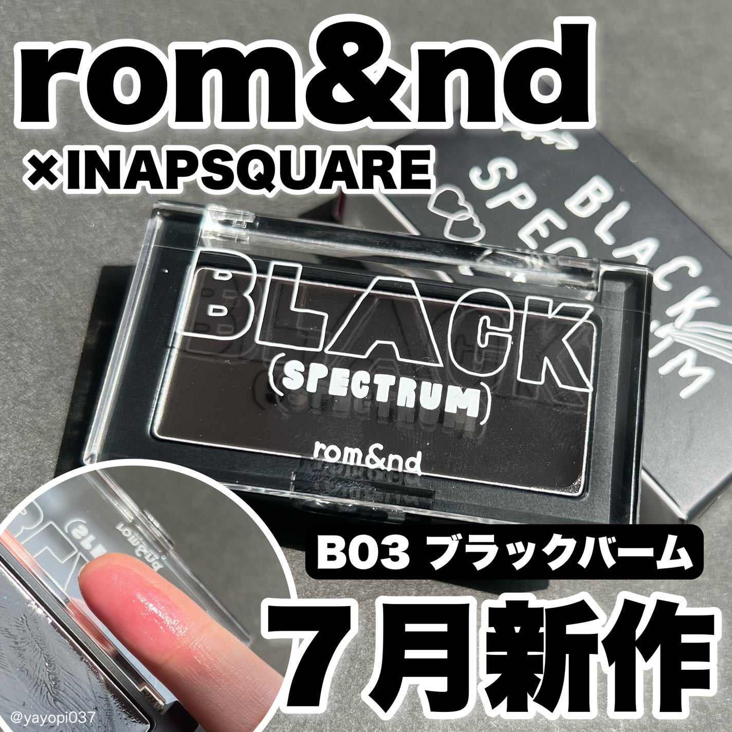 ベターザンチーク/rom&nd/パウダーチークを使ったクチコミ(1枚目)