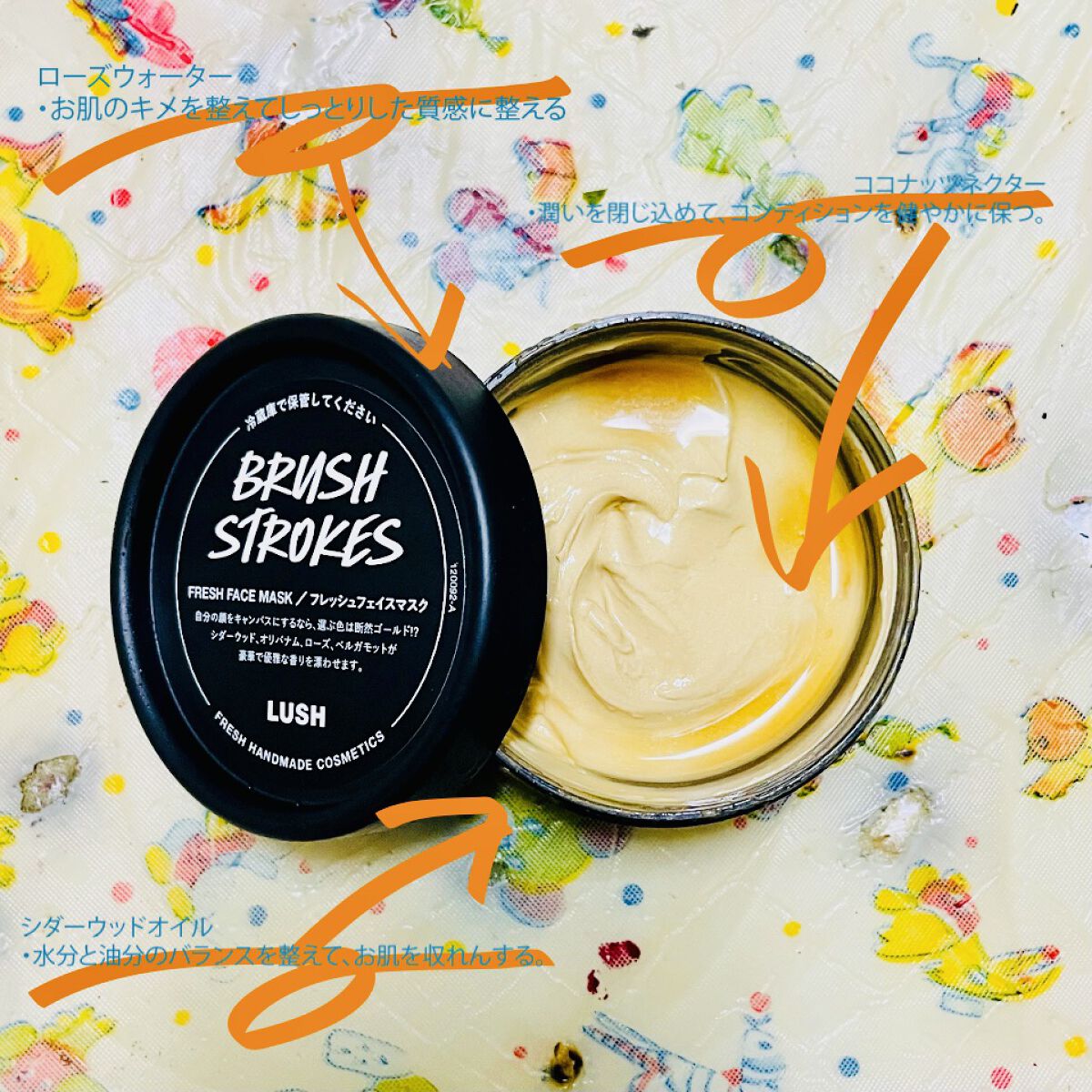 ブラッシュストロークス/ラッシュ/洗い流すパック・マスクを使ったクチコミ（2枚目）