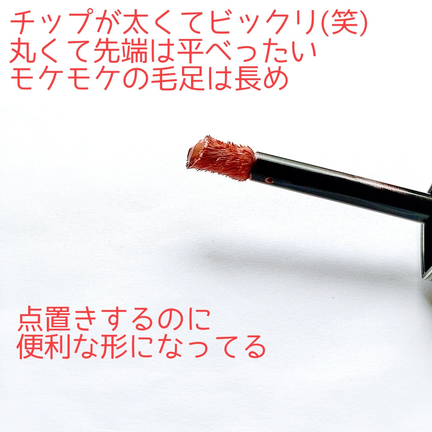 ディオールスキン フォーエヴァー グロウ マキシマイザー 014 ロージー（公式オンラインブティック限定）/Dior/ハイライトを使ったクチコミ（2枚目）