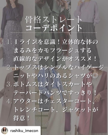 ブルベ夏コスメ on LIPS 「⸜🪞⸝ブルベ夏さんに役立つ情報を配信▼+++————————..」(4枚目)