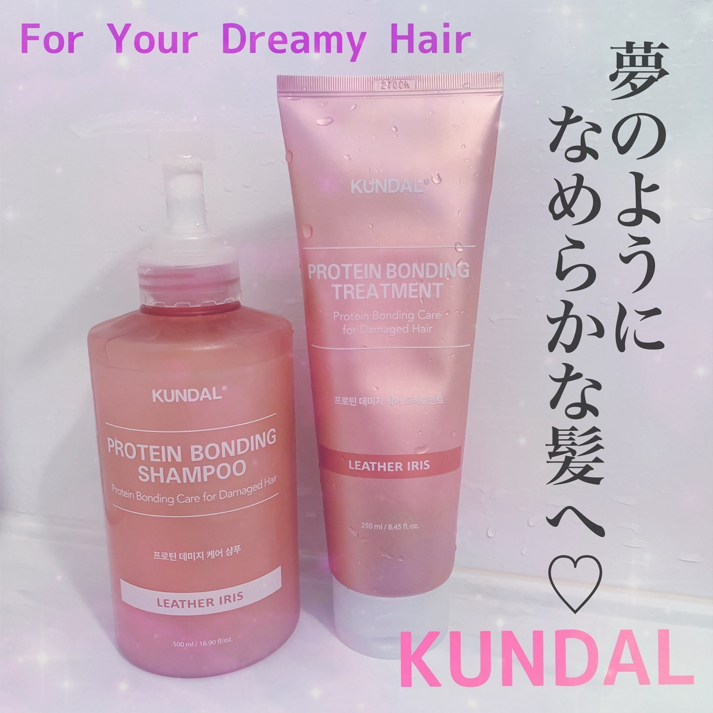 クンダル ダメージケア シャンプー/トリートメント/KUNDAL/市販シャンプーを使ったクチコミ（1枚目）
