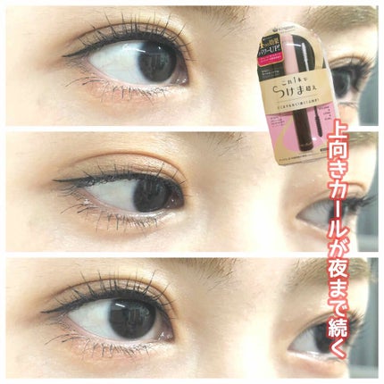 ツーステップマスカラWP/キングダム/マスカラを使ったクチコミ(1枚目)