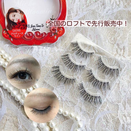 アイラッシュグルー/ミッシュブルーミン/つけまつげを使ったクチコミ(4枚目)