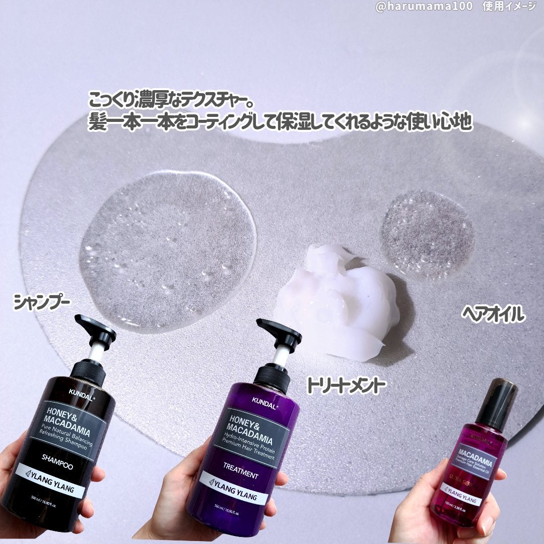 ネイチャーシャンプー/KUNDAL/市販シャンプーを使ったクチコミ(3枚目)