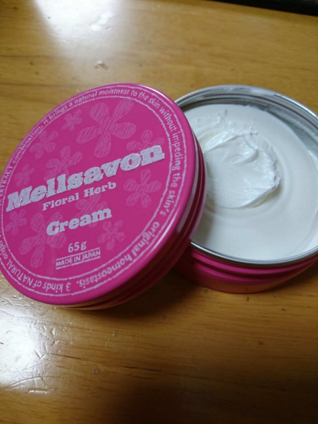 スキンケアクリーム フローラルハーブ/Mellsavon/ボディクリームを使ったクチコミ（2枚目）