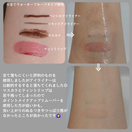 ソフティモ クリアプロ クッションクレンジングオイル/ソフティモ/オイルクレンジングを使ったクチコミ(3枚目)