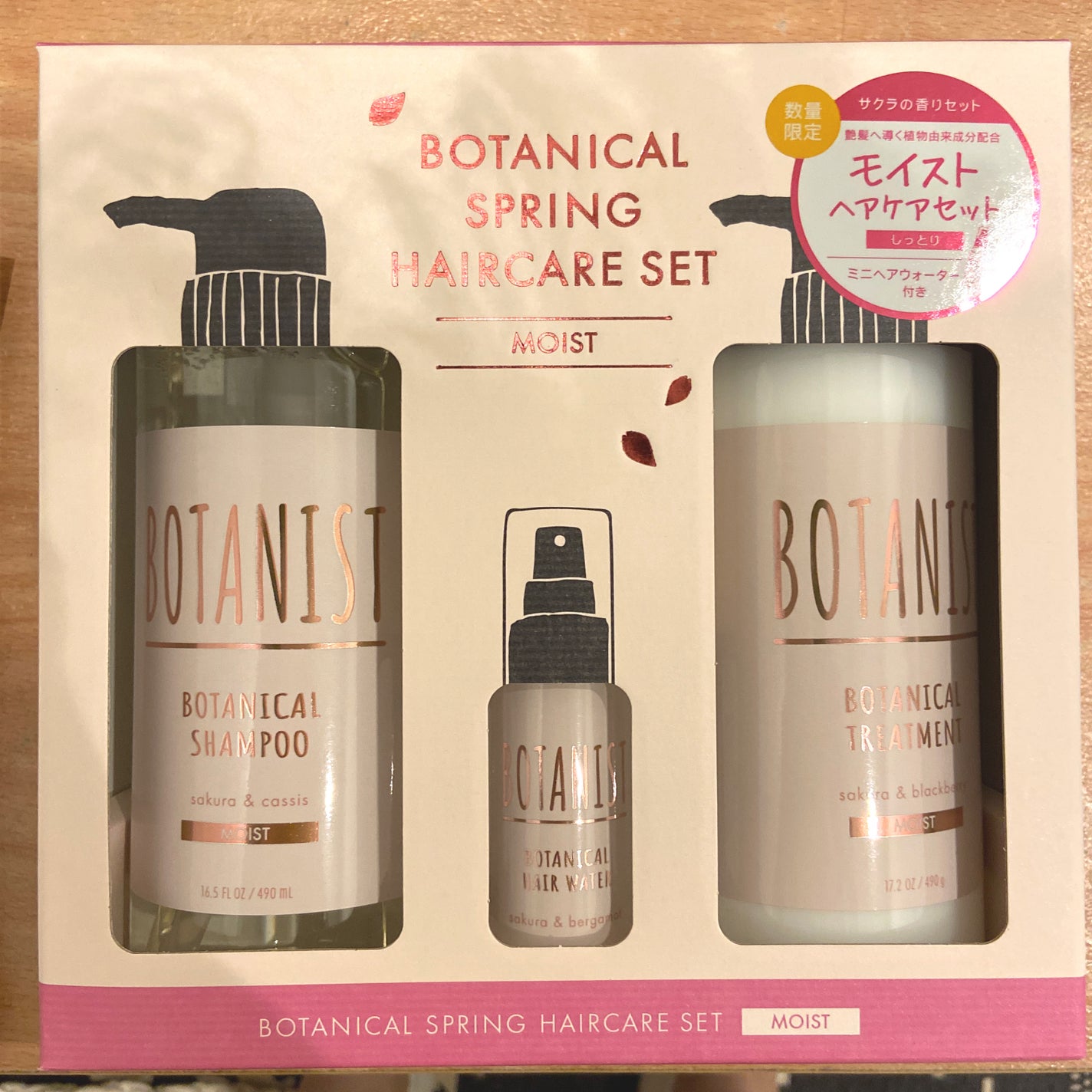 ボタニカルシャンプー/トリートメント(モイスト)/BOTANIST/シャンプー・コンディショナーを使ったクチコミ(1枚目)