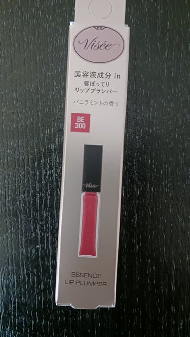 Visée エッセンス リッププランパー BE300(ベージュピンク)

をLIPSで購入しましたー！！！

この商品、前々から
プランパーが欲しいなぁ…
でもDiorのやつ欲しいしなぁ…
そんなお金は