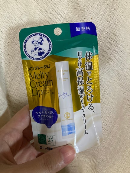 メルティクリームリップ/メンソレータム/リップクリームを使ったクチコミ(1枚目)