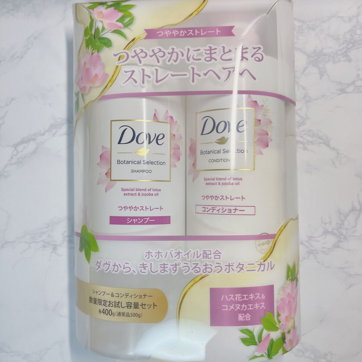 ダヴ ボタニカルセレクション つややかストレート シャンプー／コンディショナーのクチコミ「ダヴ ボタニカルセレクション つややかストレート🌸

甘い香りに癒されるシャンプー＆コンディシ.....」（2枚目）