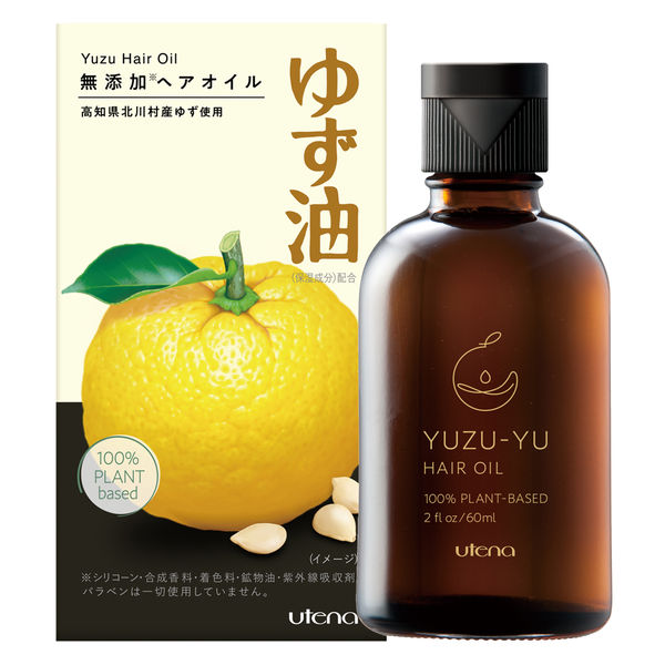 ヘアオイル/ゆず油/ヘアオイルを使ったクチコミ（2枚目）