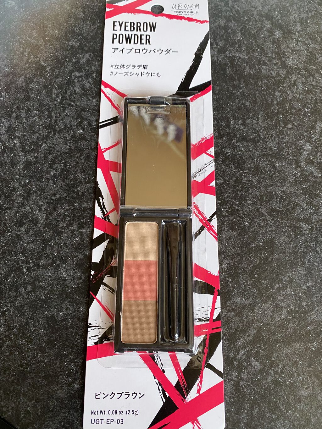 アイブロウパウダー (TOKYO GIRLS COLLECTION) 03/U R GLAM/パウダーアイブロウを使ったクチコミ（1枚目）