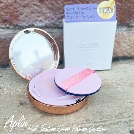 ピンクティーツリーカバープライマークッション/APLIN/クッションファンデーションを使ったクチコミ(2枚目)