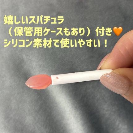 リップスリーピングマスク/LANEIGE/リップバームを使ったクチコミ(4枚目)