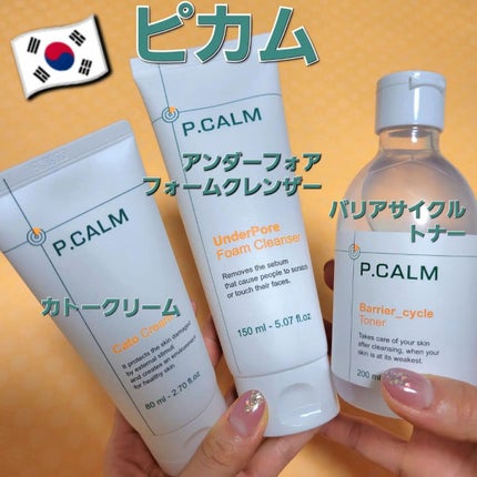 イーさん。 on LIPS 「🇰🇷💆🇰🇷💆🇰🇷💆🇰🇷💆🇰🇷💆 🇰🇷韓国🇰🇷 🇰🇷P..」(1枚目)