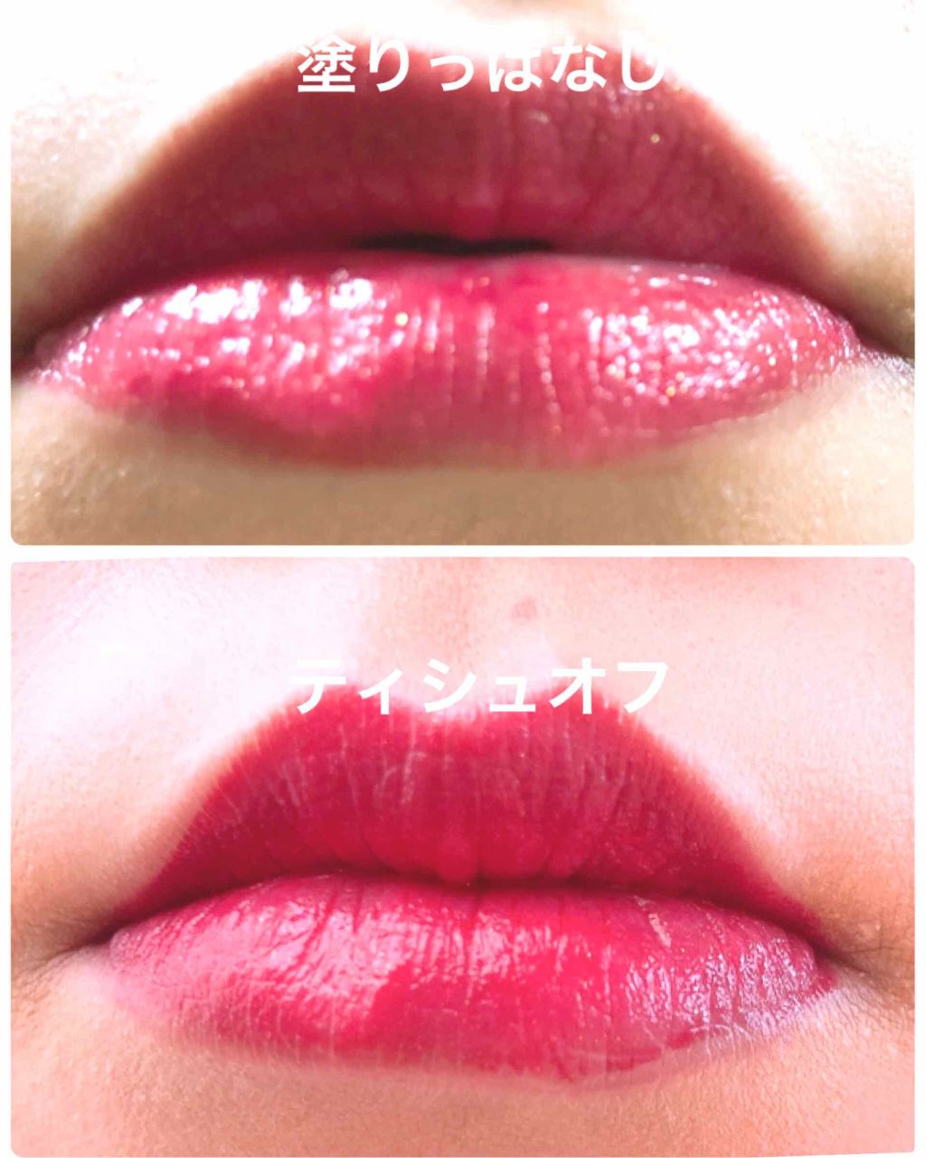 ルージュ ヴォリュプテ シャイン/YVES SAINT LAURENT BEAUTE/口紅を使ったクチコミ（3枚目）