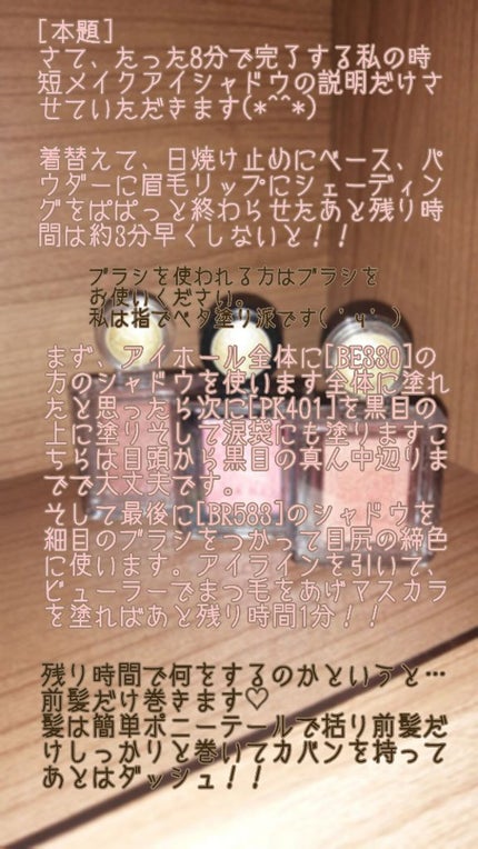 シャドーカスタマイズ/MAJOLICA MAJORCA/単色アイシャドウを使ったクチコミ(3枚目)