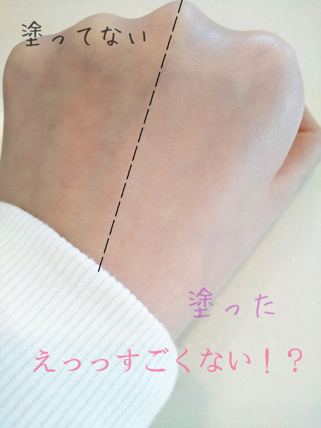 トーンアップクリームD/DAISO/化粧下地を使ったクチコミ（2枚目）