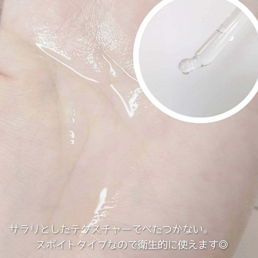 ガラクナイアシン2.0エッセンス/manyo/美容液を使ったクチコミ（3枚目）