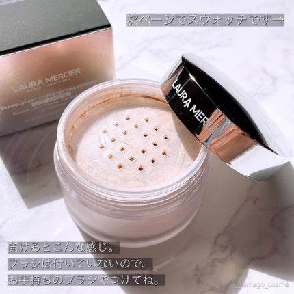 ルースセッティングパウダー トランスルーセント/ローラ メルシエ/ルースパウダーを使ったクチコミ(2枚目)