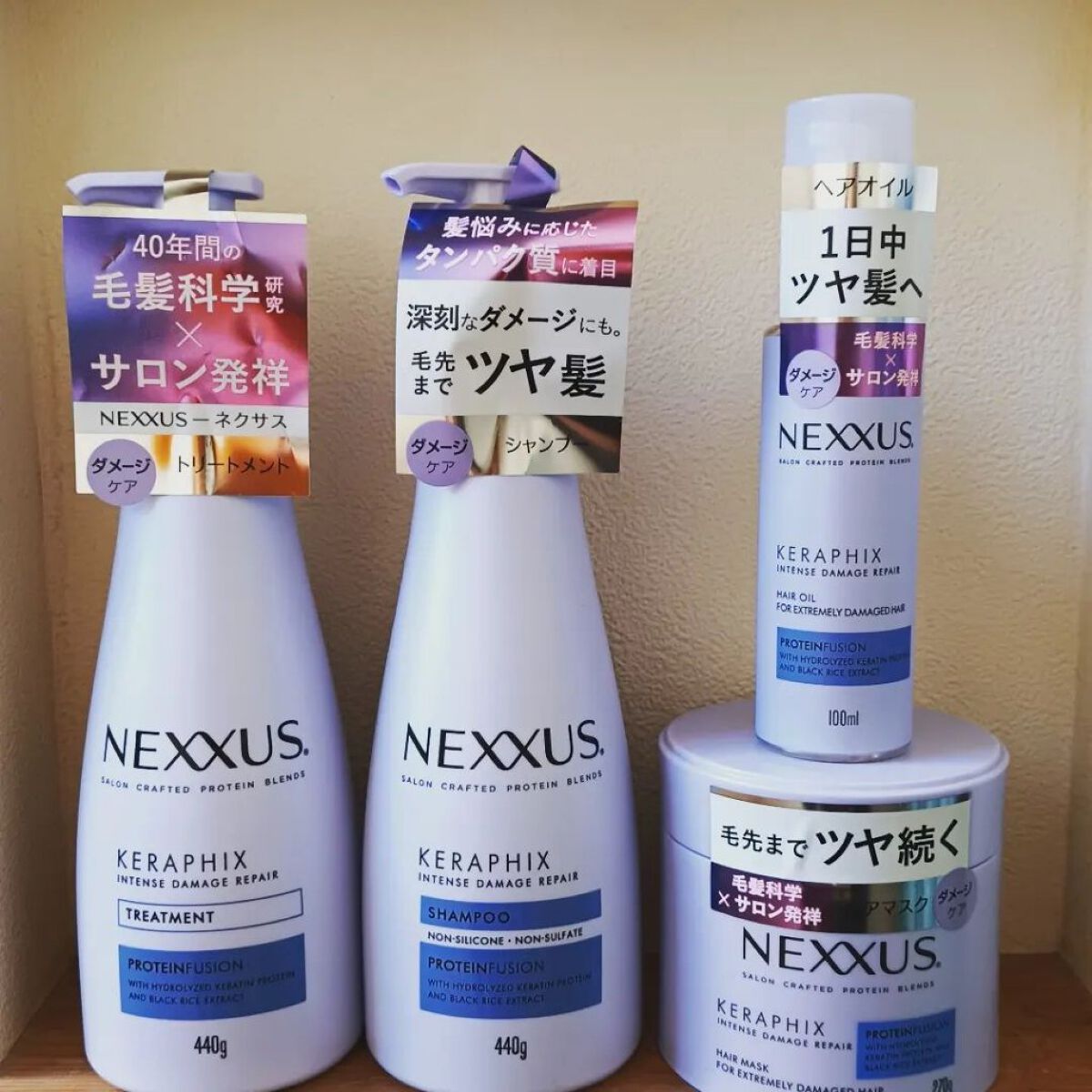 ネクサス インテンスダメージリペアヘアマスク/NEXXUS(ネクサス)/ヘアマスク・ヘアパックを使ったクチコミ（1枚目）