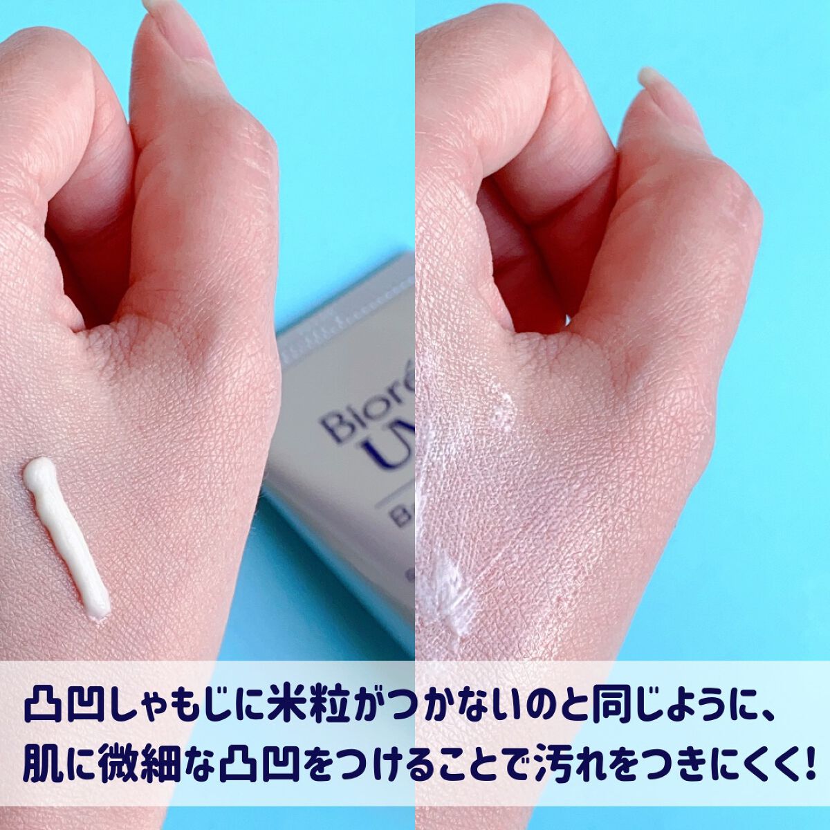 ビオレUV バリアミー クッションジェントルエッセンス		/ビオレ/日焼け止めクリームを使ったクチコミ（3枚目）