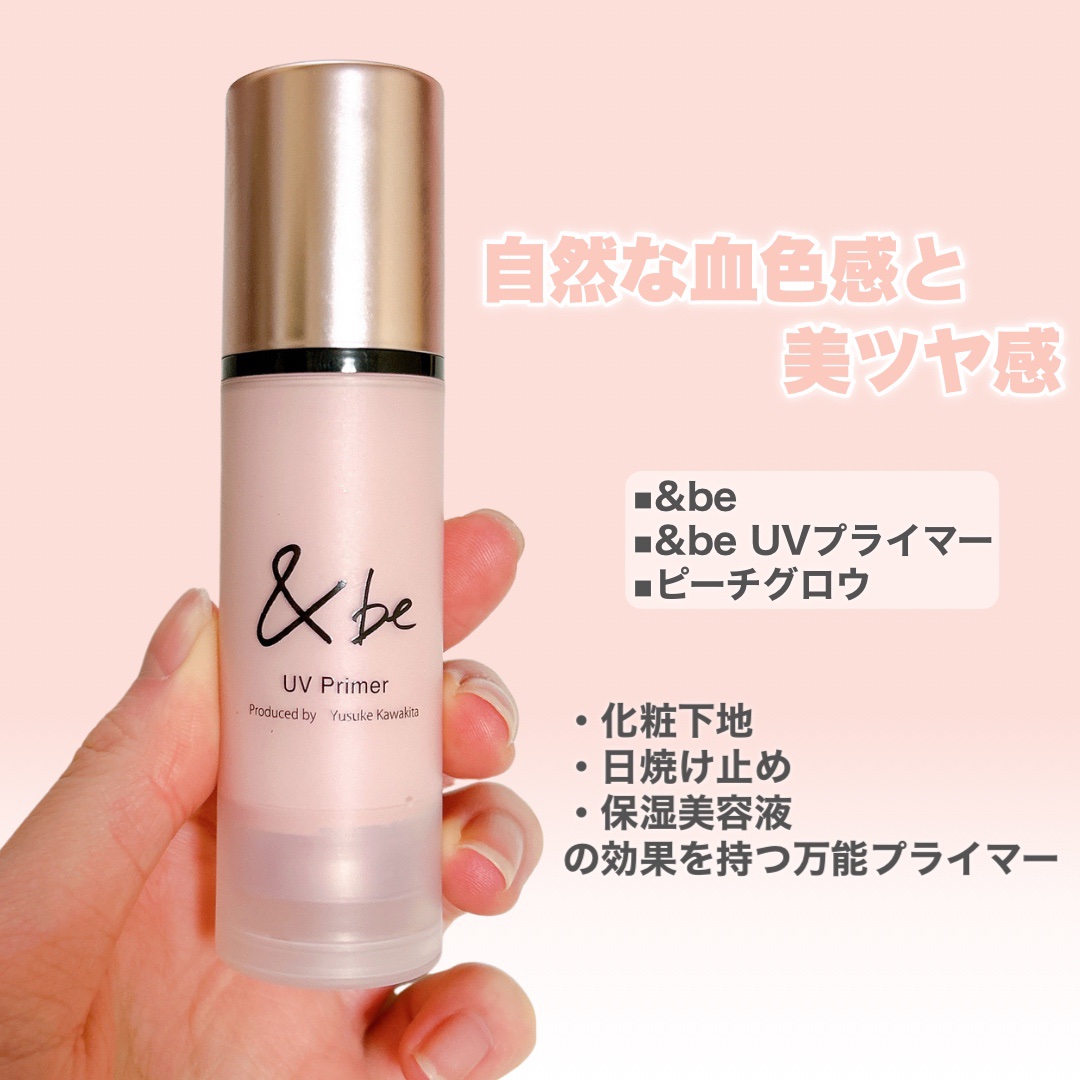 マイグロウハイライター/TIRTIR(ティルティル)/スティックハイライトを使ったクチコミ（2枚目）