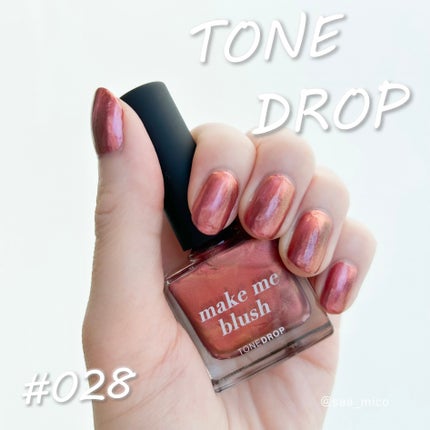TONE DROP ネイルポリッシュ/D-UP/マニキュアを使ったクチコミ(1枚目)