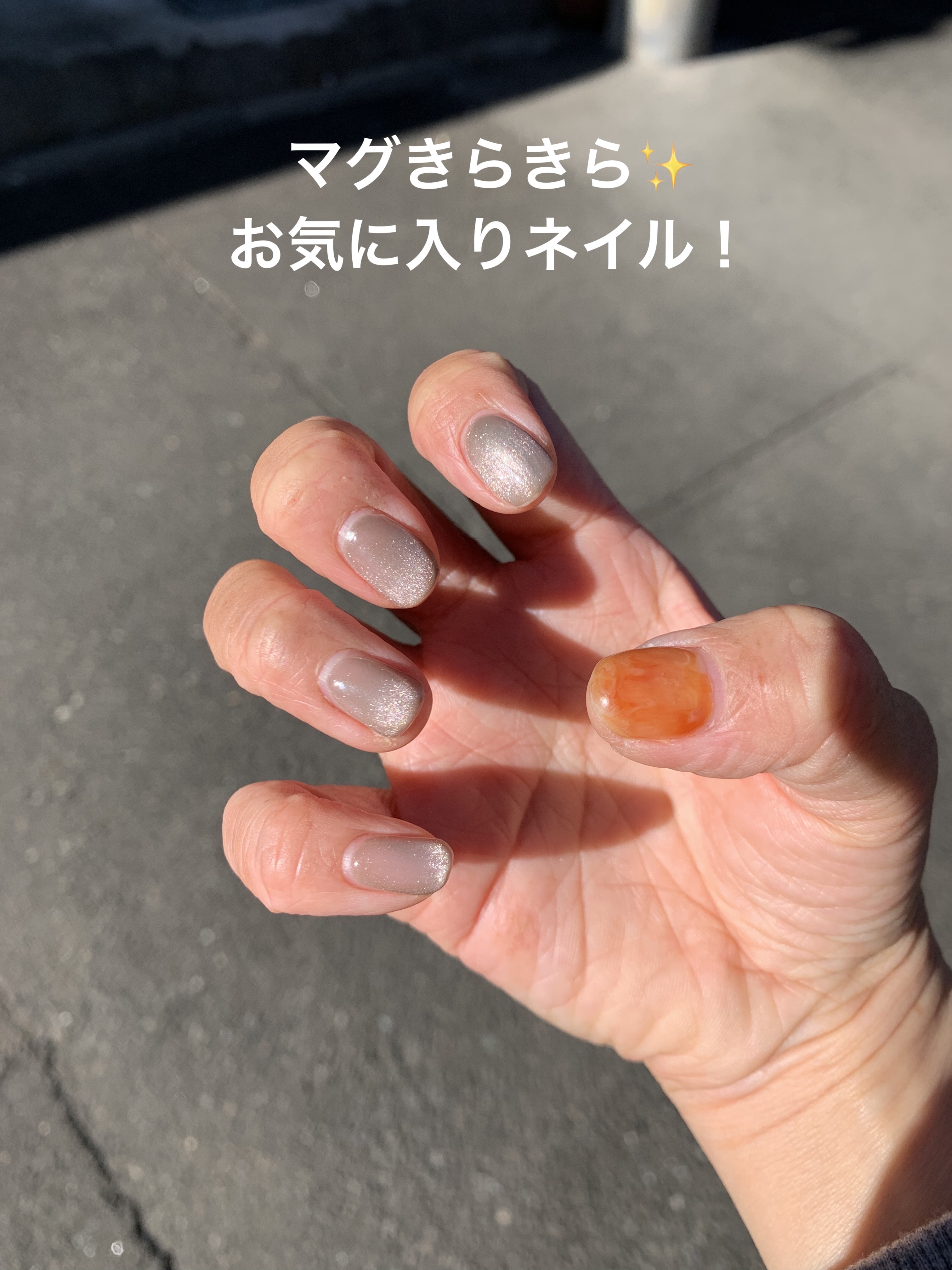 #セルフネイル,#べっこうネイル,#マグネットネイル,#セルフジェルネイルのネイルデザイン