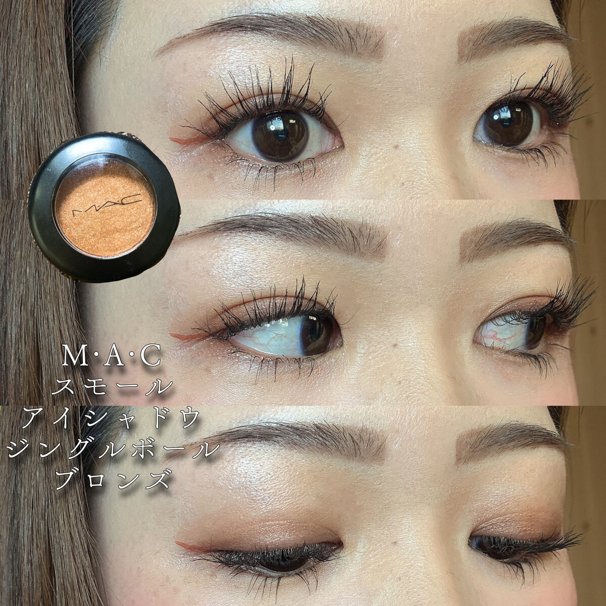 スキニーCカールマスカラ/MOOLDA/マスカラを使ったクチコミ（1枚目）