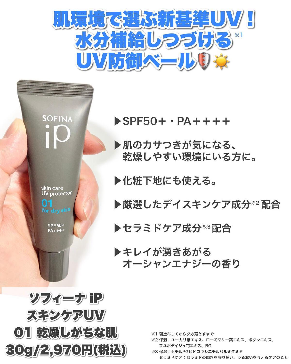 クロノビューティ カラーオンUV/アリィー/日焼け止めクリームを使ったクチコミ(5枚目)