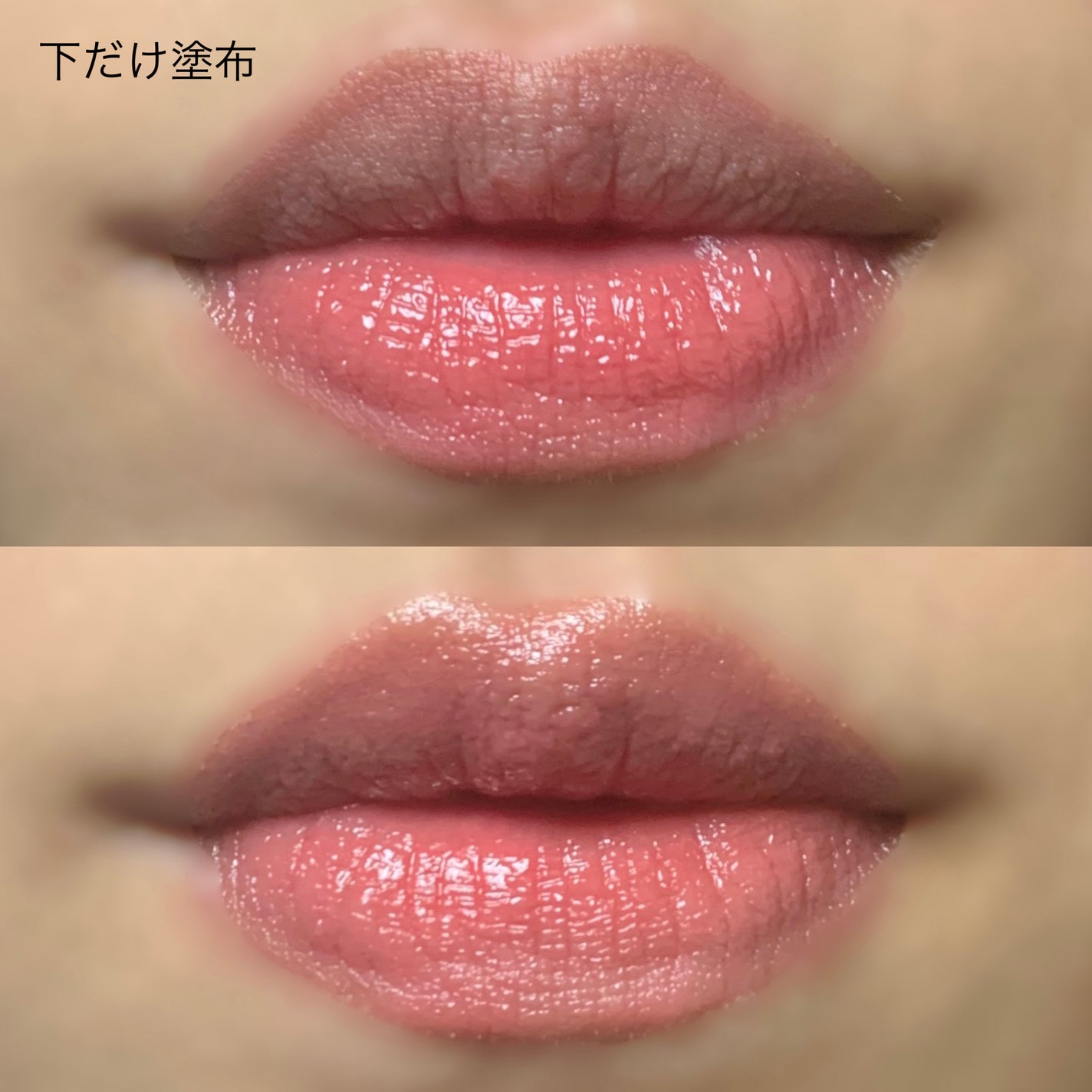 ボンディンググロウリップスティック/Laka/口紅を使ったクチコミ(3枚目)