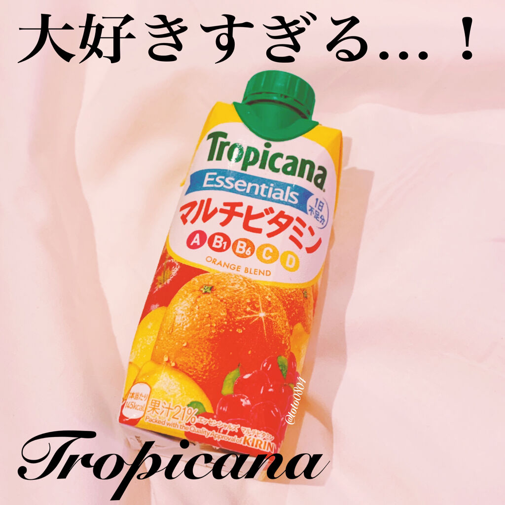 トロピカーナ エッセンシャルズ/トロピカーナ/スムージーを使ったクチコミ（1枚目）