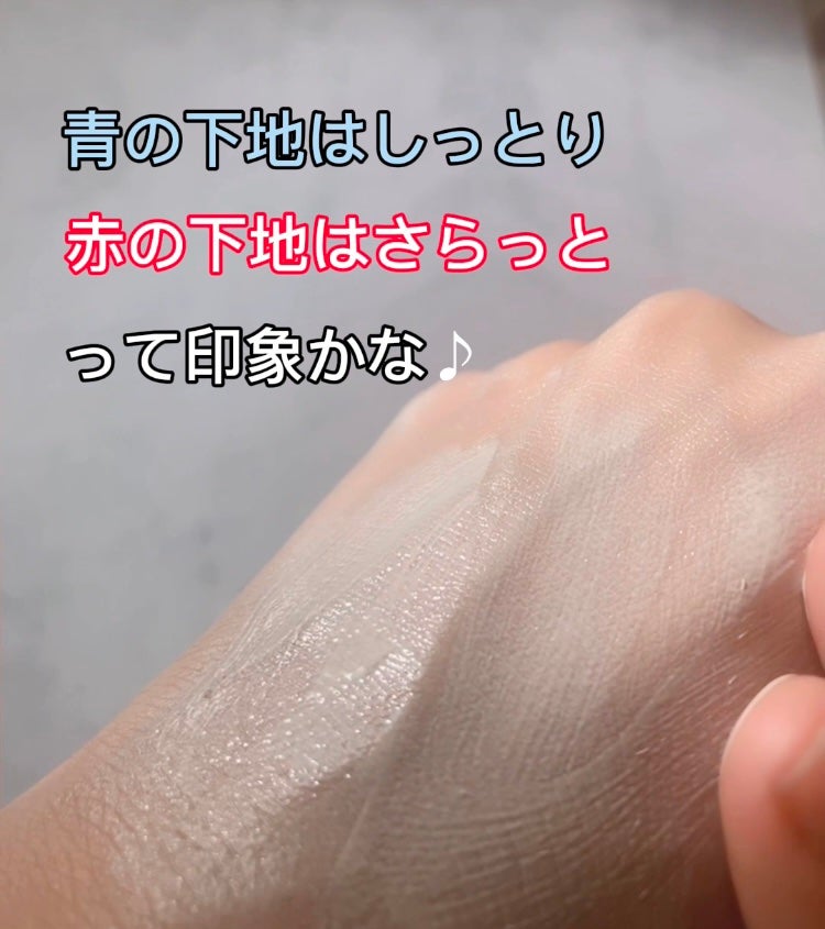 キープスキンベース(乾燥崩れ防止)/RACO /化粧下地を使ったクチコミ(7枚目)