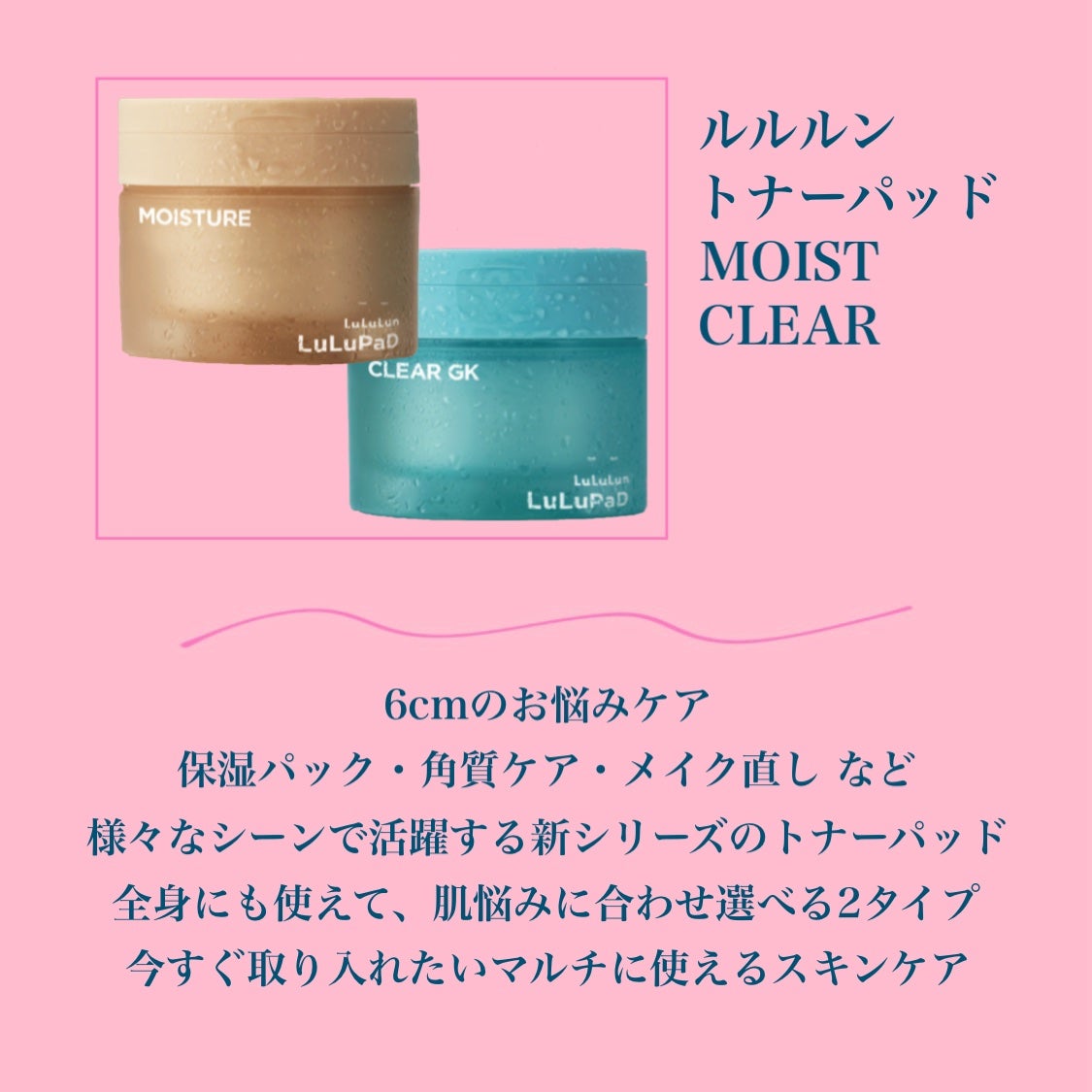 ルルルン トナーパッド CLEAR(シトラスの香り) /ルルルン/トナーパッドを使ったクチコミ(4枚目)