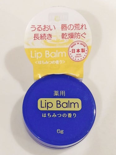 DAISO 薬用 リップバーム ハチミツの香りのクチコミ「ダイソー
　リップケアバーム はちみつの香り

ニベアのリップバームを
意識したであろう商品で.....」（1枚目）