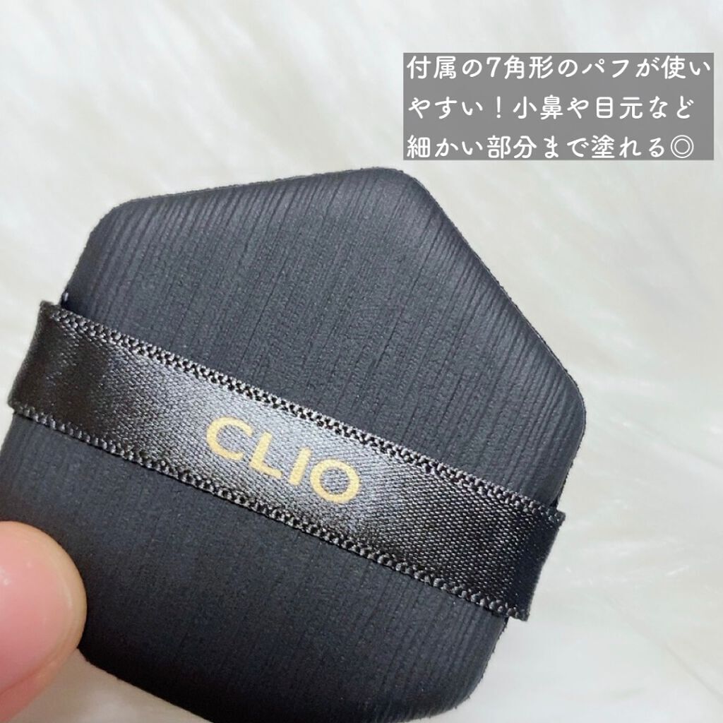 キル カバー フィクサー クッション/CLIO/クッションファンデーションを使ったクチコミ（3枚目）
