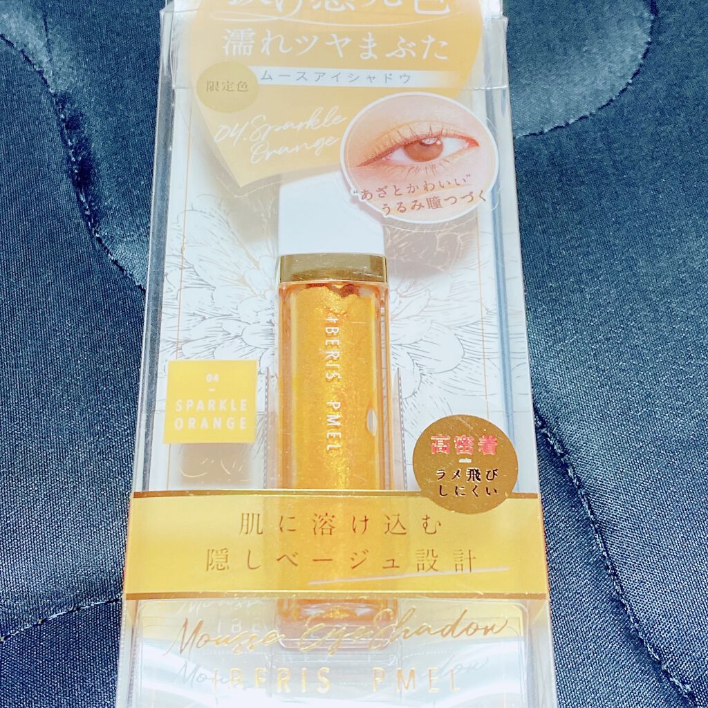 イベリスピメル ムースアイシャドウ/pdc/ジェル・クリームアイシャドウを使ったクチコミ(2枚目)