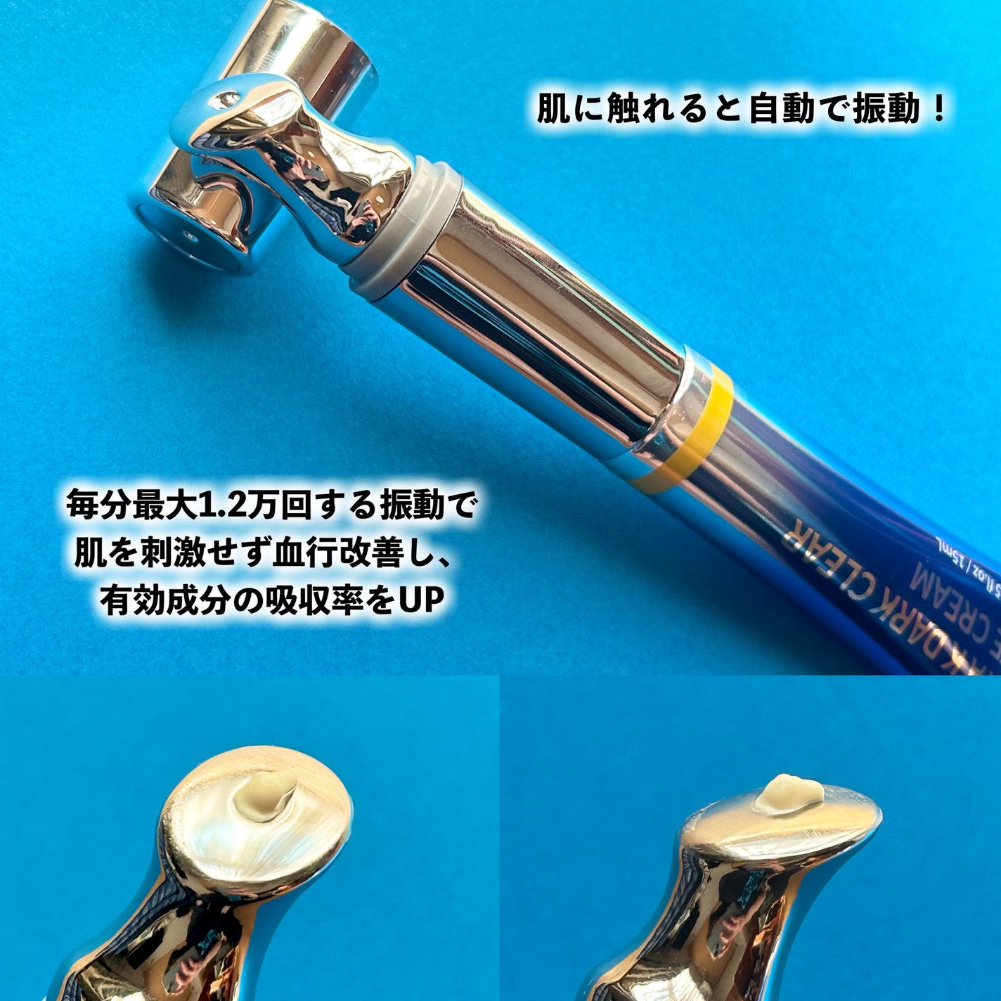 VITA K DARK CLEAR EYE CREAM/Celladix/アイケア・アイクリームを使ったクチコミ(5枚目)