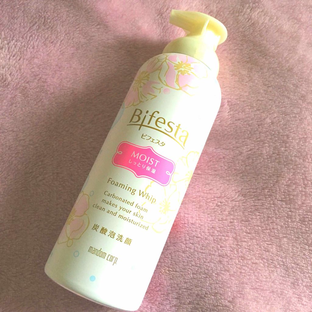 泡洗顔 セラムモイスト/ビフェスタ/泡洗顔を使ったクチコミ(1枚目)
